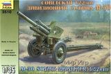 M-30 Soviet 122mm howitzer