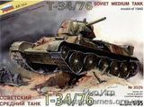 ZVE3525 T-34/76 WWII Soviet main tank