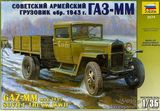 Советский армейский грузовик ГАЗ-ММ, 1943
