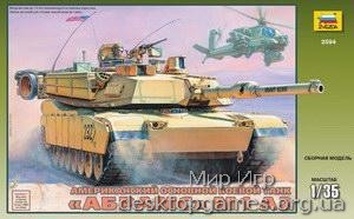 ZVE3594 M1A2 Abrams US tank