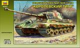 ZVE3601 German Pz.Kpfw.VI B Konig Tiger II