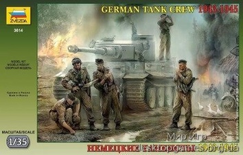 Немецкие танкисты (1943-1945)