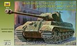 ZVE3616 King Tiger WW II German tank