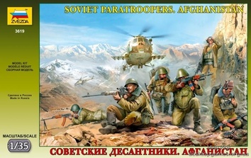 Фигурки солдат ВДВ. Афганистан