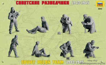 Фигурки советских разведчиков-диверсантов 1943-1945 - фото 2