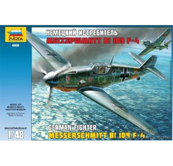 Немецкий истребитель Мессершмитт Bf-109F4