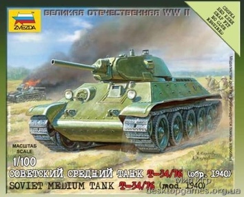 Советский танк Т-34/76