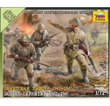 Советская пехота 1941-1943