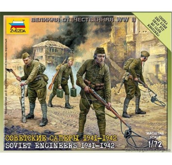Фигурки советских саперов 1941-1942