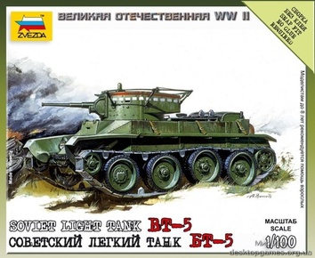 Масштабная модель советского легкого танка БТ-5