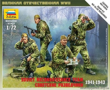 Советские разведчики, 1941-1943