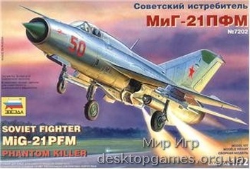 MiG-21PFM  Phantom killer  Soviet fighter