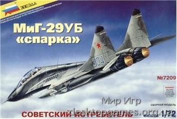 ZVE7209 MiG-29UB Soviet fighter