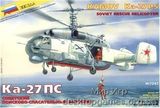 Ka-27PS Soviet rescue helicopter