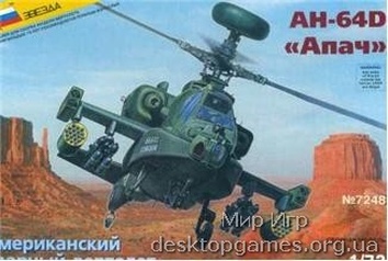 ZVE7248 AH-64D American assault helicopter