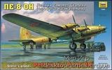 ZVE7280 Pe-8 ОN  Stalin s Plane 