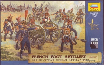 Французская пешая артиллерия 1812гг.
