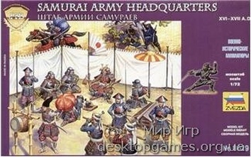ZVE8029 SAMURAI ARMY HEADQUARTES STAFF XVI-XVII A.D.