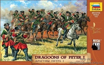 Драгуны Петра I 1701-1721