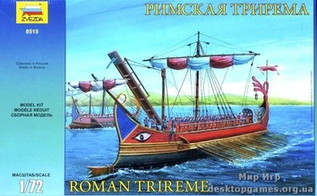 Римская трирема