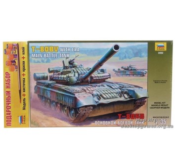 Подарочный набор с моделью танка Т-80БВ