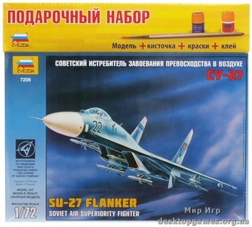 Подарочный набор с моделью самолета "Су-27"