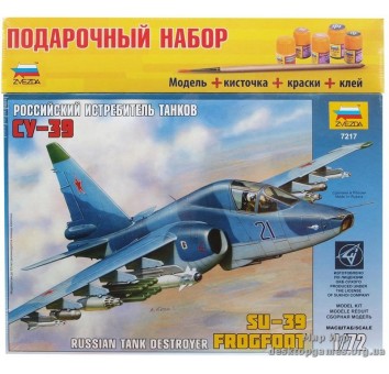 Подарочный набор с моделью самолета Су-39