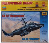 Подарочный набор с моделью вертолета "Аллигатор" КА-52