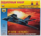 Подарочный набор с моделью самолета F-117 "Стелс"