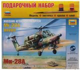 Подарочный набор с моделью вертолета Ми-28А