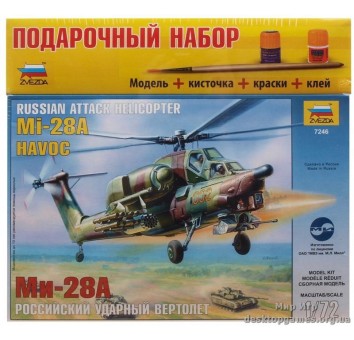 Подарочный набор с моделью вертолета Ми-28А