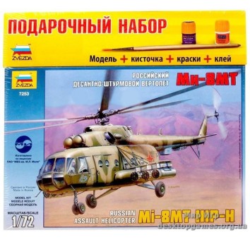 Подарочный набор с моделью вертолета Ми-8MT