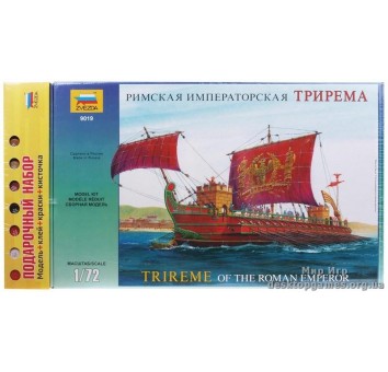Подарочный набор с моделью корабля Римской императорской триремы