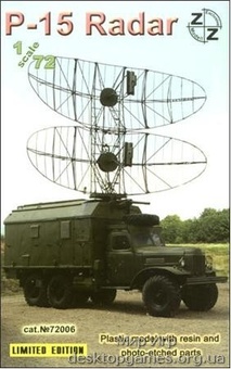 P-15 Soviet radar vehicle, plastic/resin/pe