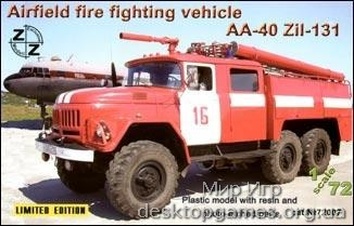 Пожарный аэродромный автомобиль АА-40 на базе ЗиЛ-131