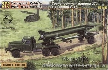 ZZ87018 2TZ Soviet transport vehicle with R-11 missile