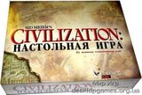 Цивилизация Сида Мейера (Sid Meier`s Civilization)