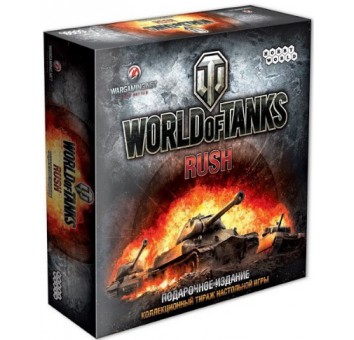World of Tanks: Rush. Подарочное издание