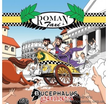 Roman Taxi