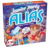 Аліас Паті Юніор (Alias Party Junior)