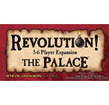 Revolution The Palace