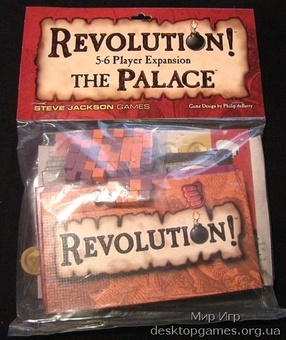 Revolution The Palace - фото 3