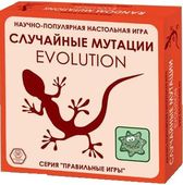 Эволюция. Случайные мутации