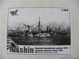 Nisshin IJN Cruiser, 1903