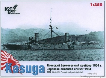 Kasuga IJN Cruiser, 1902