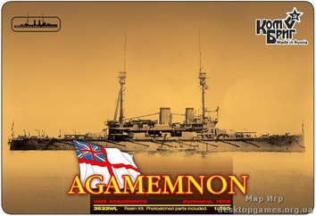 Броненосец HMS Agamemnon Battleship, 1908 (Полная версия корпуса)