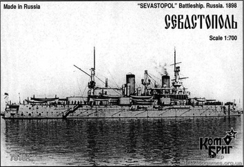 Броненосец Севастополь , 1898