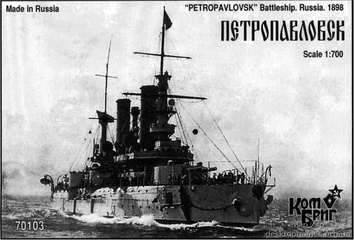 Броненосец Петропавловск , 1897