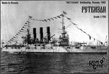 Retvizan Battleship, 1901