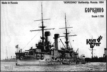 Броненосец Бородино , 1904